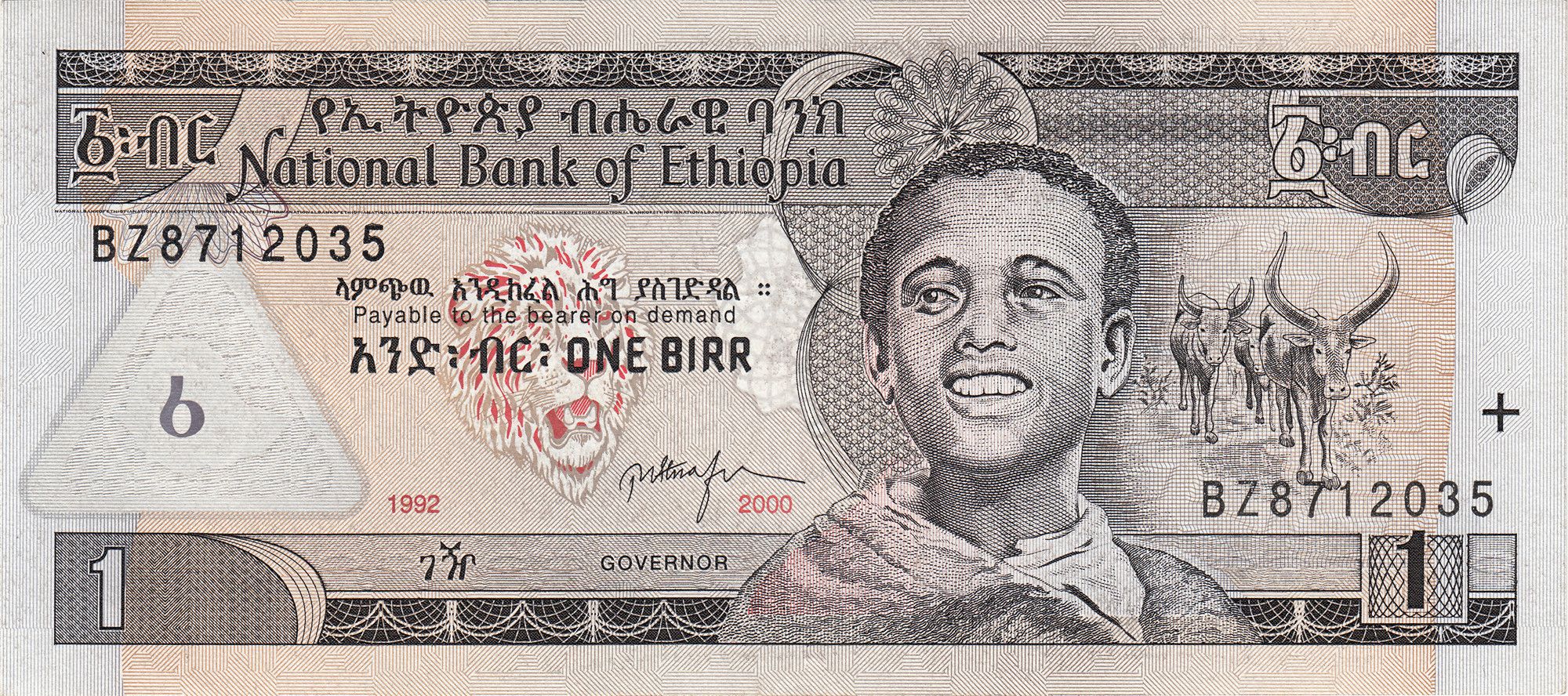 Ethiopian 1 Birr Note front