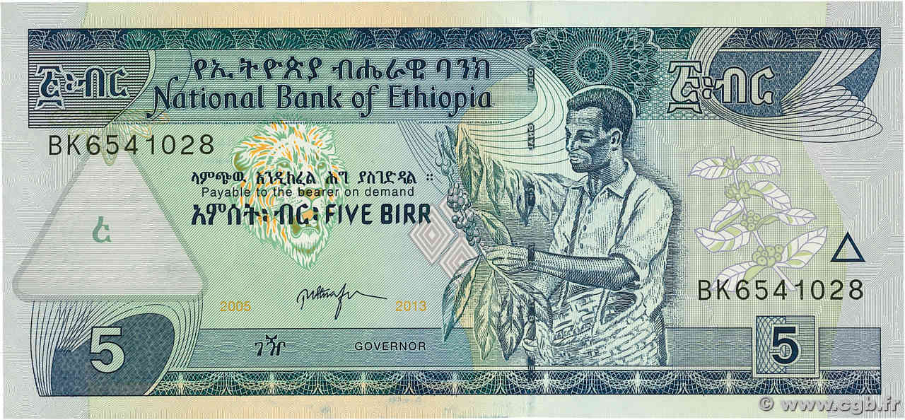 Ethiopian 5 Birr Note front