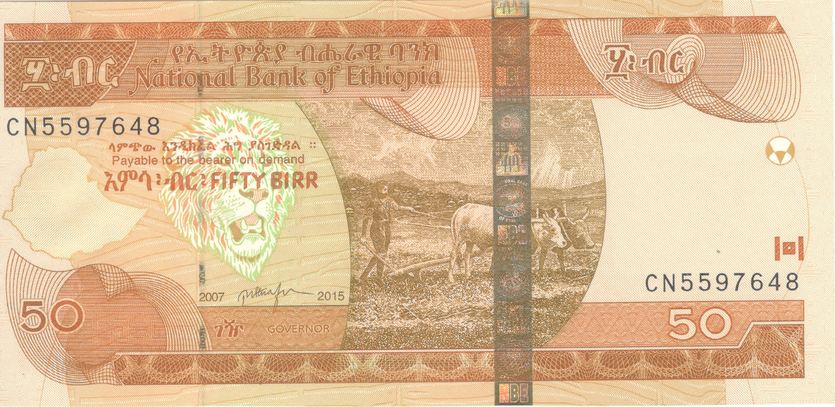 Ethiopian 50 Birr Note front