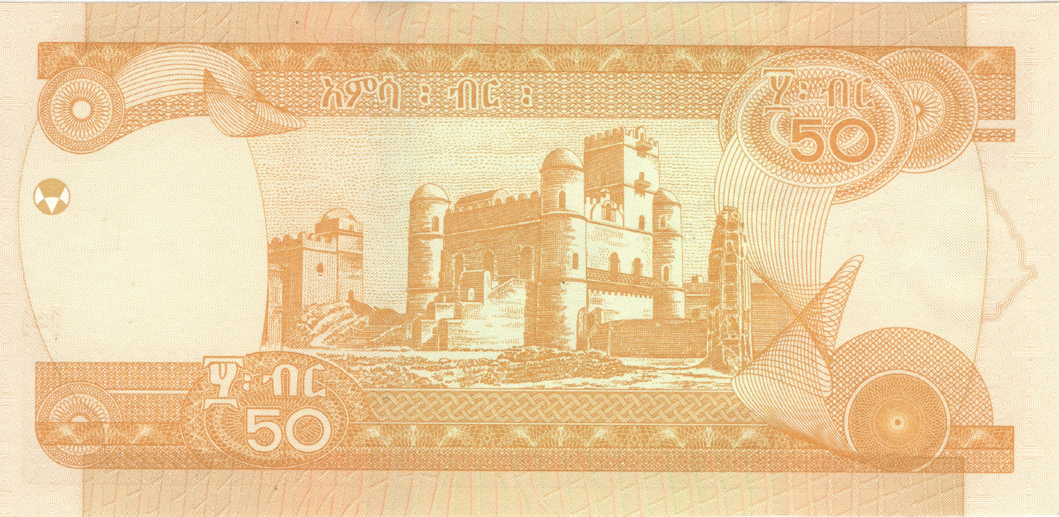 Ethiopian 50 Birr Note back